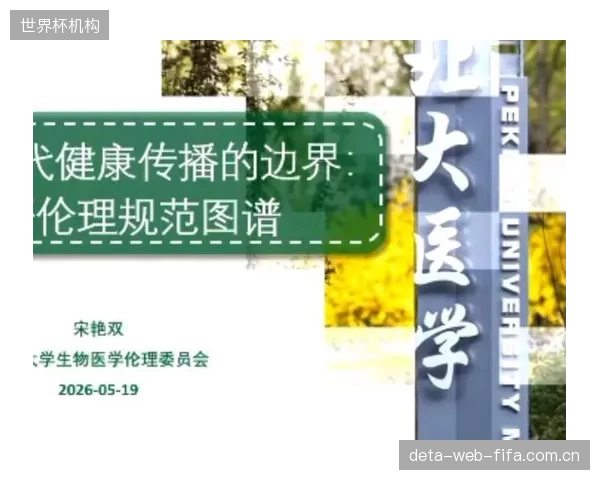 桨架应力数据结合运动员生理数据，正在逼近体育科技的伦理边界，谁来保护运动员的数据隐私？