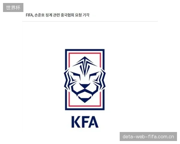 韩国足协正利用FIFA新规，评估数名有韩国血统、曾代表欧洲青年队的球员资格。